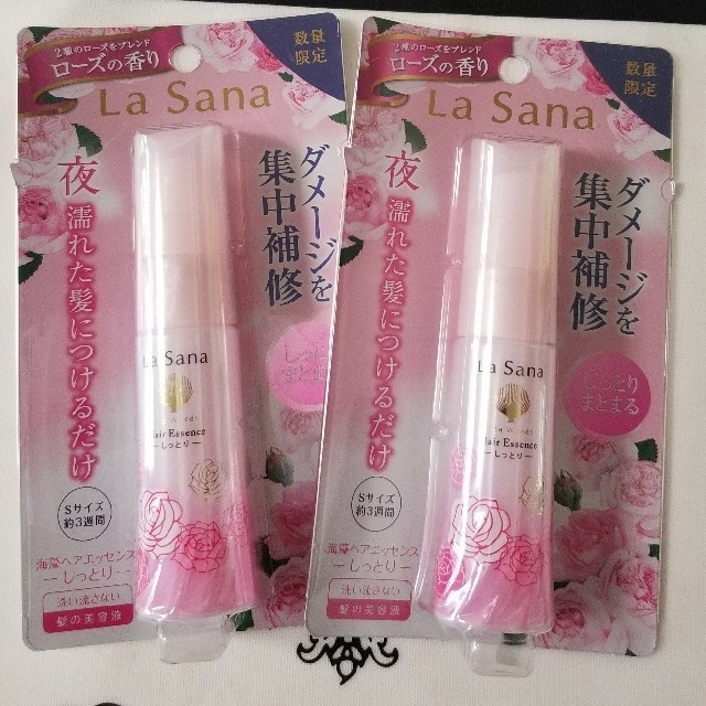 LaSana(ラサーナ)のsora様専用☆新品未使用☆限定ローズの香り☆２本セット＋２ml×２０個 コスメ/美容のヘアケア/スタイリング(トリートメント)の商品写真