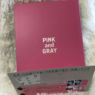 ジャニーズ(Johnny's)のピンクとグレー  Blu-rayスペシャルエディション(ミュージック)
