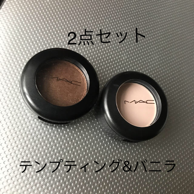 Mac☆2点分☆スモールアイシャドウ テンプティング/バニラ コスメ/美容のベースメイク/化粧品(アイシャドウ)の商品写真