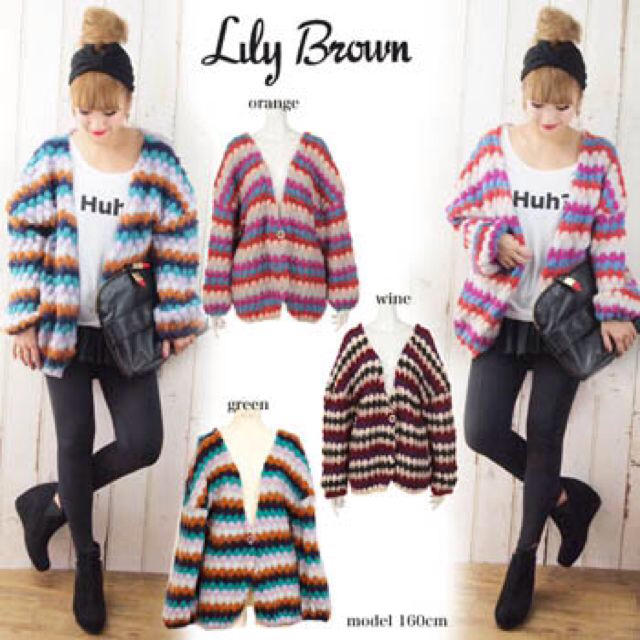 Lily Brownマルチカラーニット