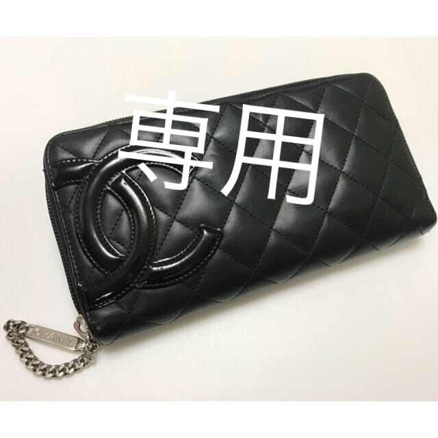 CHANEL(シャネル)のシャネル 長財布 ラウンド ジップ カンボン ピンク ブラック 黒 レザー レディースのファッション小物(財布)の商品写真