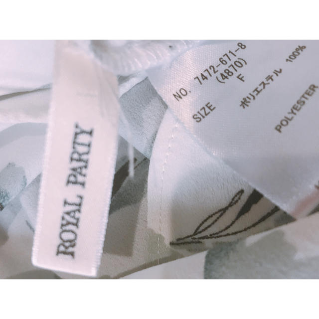 ROYAL PARTY(ロイヤルパーティー)の♡フラワートップス♡ レディースのトップス(カットソー(半袖/袖なし))の商品写真