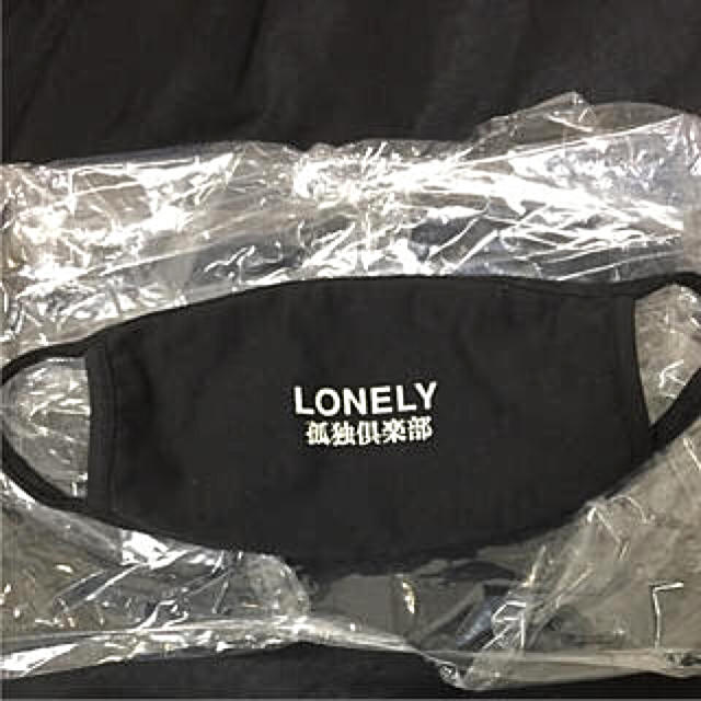 Supreme(シュプリーム)の論理lonely 孤独倶楽部 マスク コスメ/美容のスキンケア/基礎化粧品(パック/フェイスマスク)の商品写真