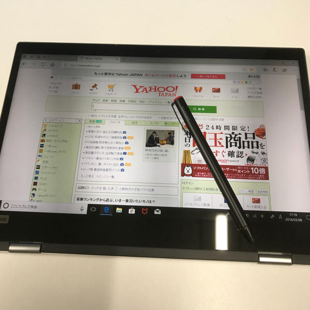 yssu様専用◆Lenovo YOGA 720◆新品同様◆タッチパネル◆ yssu様専用◆Lenovo YOGA 720◆新品同様◆タッチパネル◆
