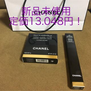 シャネル(CHANEL)のシャネル パレットエサンシエル ローズナチュレル ブラック2点セット(コフレ/メイクアップセット)