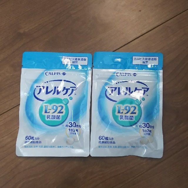 アレルケア 食品/飲料/酒の健康食品(その他)の商品写真