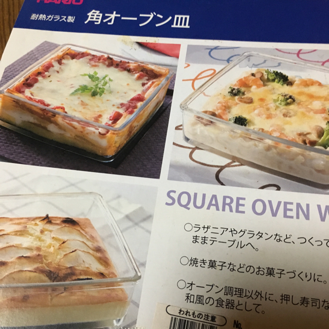 お笑い芸人ピコ様専用ページ インテリア/住まい/日用品のキッチン/食器(調理道具/製菓道具)の商品写真