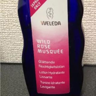 ヴェレダ(WELEDA)のヴェレダ ワイルドローズモイスチャーローション(化粧水/ローション)