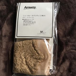 アムウェイ(Amway)のアムウェイ ショーツ 2枚(ショーツ)