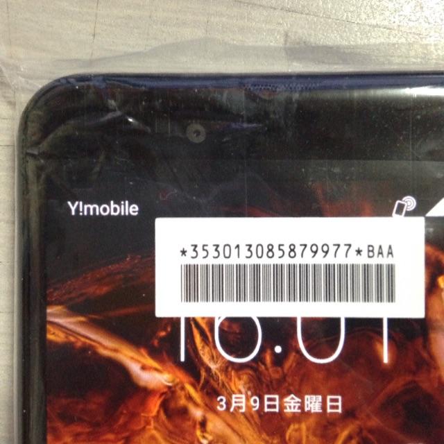 今月限定 NTTdocomo AQUOS sense Black SIMロック解除済の通販 by でらさん's shop|エヌティティドコモならラクマ - ドコモ 高評価★
