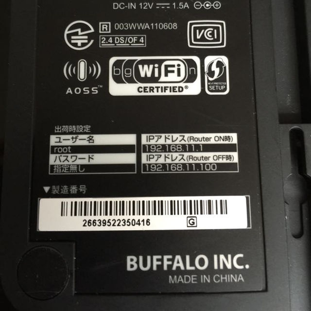 Buffalo Wzr Hp G450h Air Station 無線ルーターの通販 By Kenny Shoji S Shop ラクマ Buffalo Wzr Hp G450h Air Station 無線ルーターの通販 By Kenny Shoji S Shop ラクマ