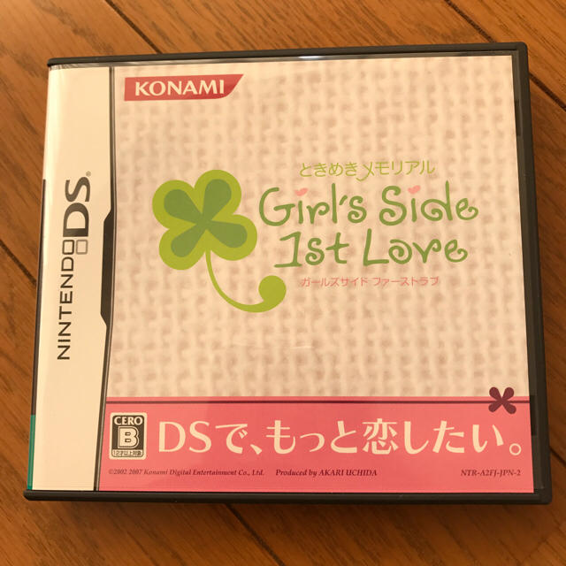 KONAMI(コナミ)のときめきメモリアルgirl's side 1st Love DSソフト エンタメ/ホビーのゲームソフト/ゲーム機本体(携帯用ゲームソフト)の商品写真