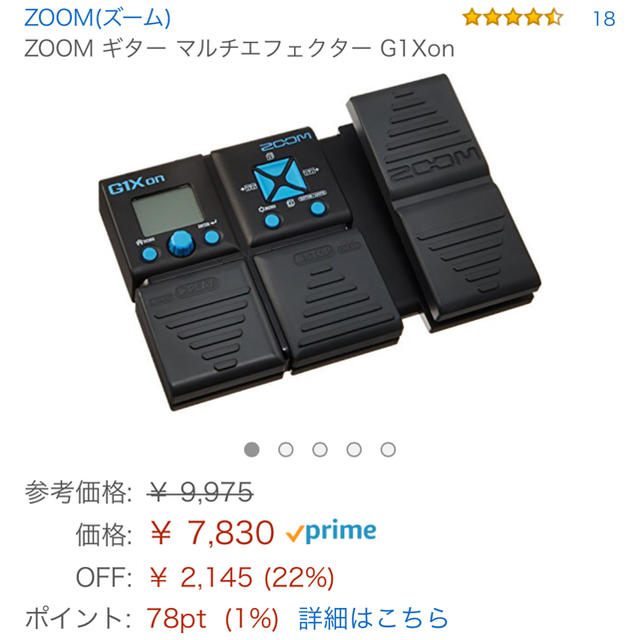 別倉庫からの配送 ZOOM ズーム ギター マルチエフェクター G1Xona