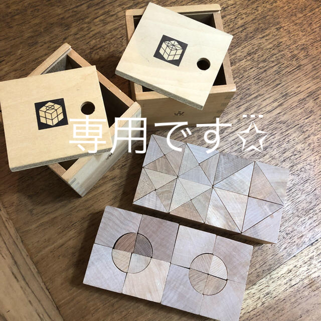 TARACO32様専用です✩⃛ ケルンブロック2種  白木C1  白木AS1   キッズ/ベビー/マタニティのおもちゃ(積み木/ブロック)の商品写真