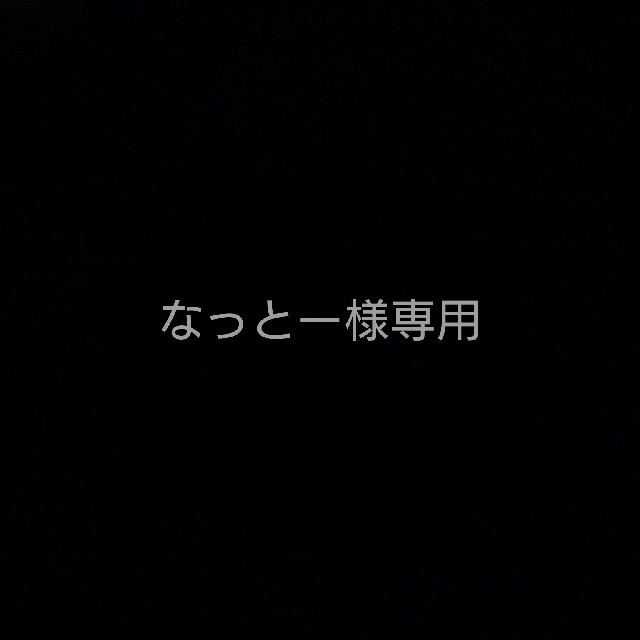 Comptoir des cotonniers(コントワーデコトニエ)のなっとー様専用 レディースのジャケット/アウター(ダウンジャケット)の商品写真