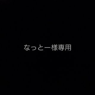 コントワーデコトニエ(Comptoir des cotonniers)のなっとー様専用(ダウンジャケット)