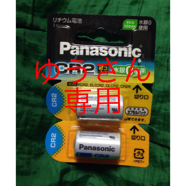 Panasonic(パナソニック)のPanasonic リチウム電池 カメラ スマホ/家電/カメラのカメラ(デジタル一眼)の商品写真