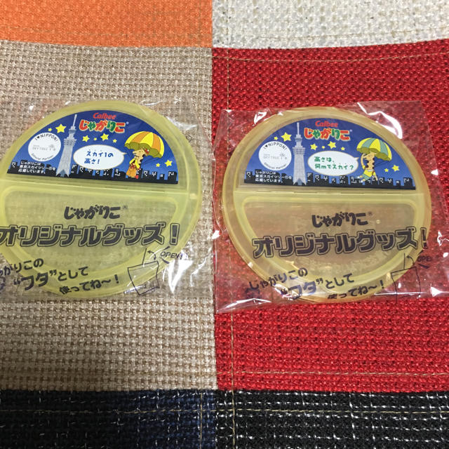 カルビー(カルビー)のじゃがりこフタ 食品/飲料/酒の食品(菓子/デザート)の商品写真