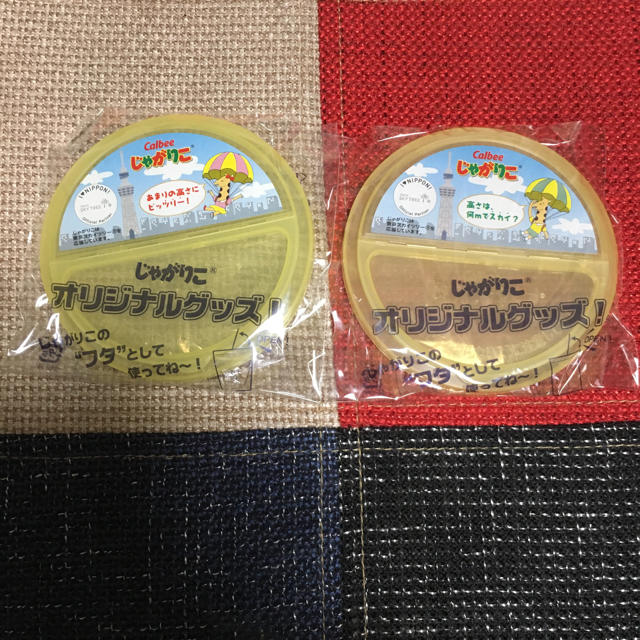 カルビー(カルビー)のじゃがりこフタ 食品/飲料/酒の食品(菓子/デザート)の商品写真