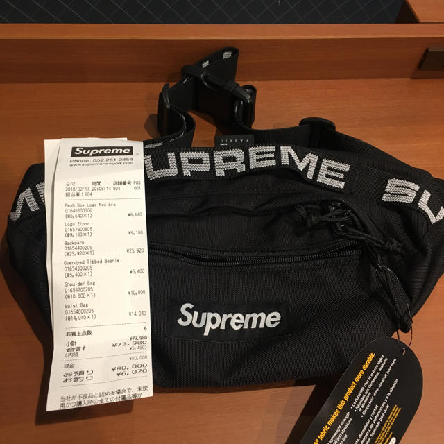 supreme ウエストバッグ 黒