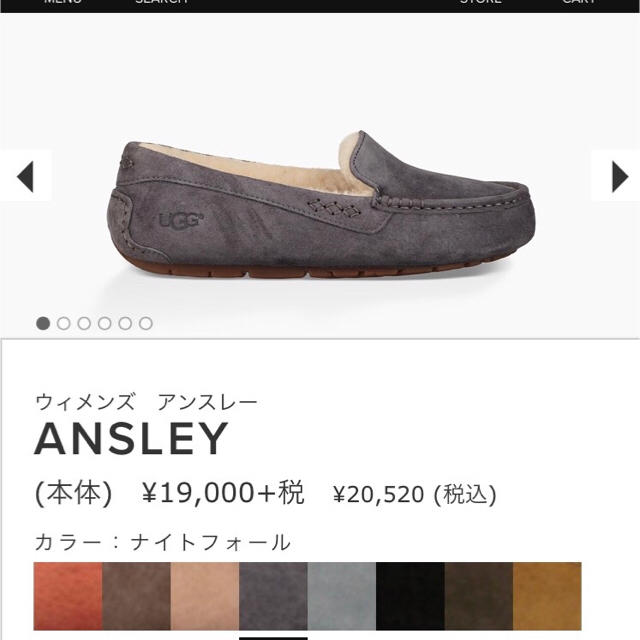 ugg モカシン ugg モカシン