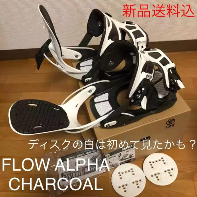 【新品送料込】ビンディング FLOW2018モデル ALPHA 白黒L
