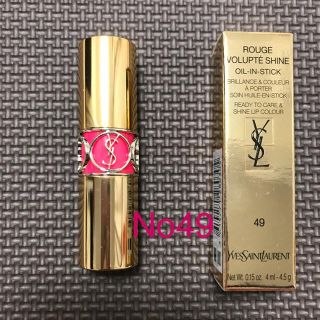 イヴサンローランボーテ(Yves Saint Laurent Beaute)のYSLイブサンローラン ルージュ ヴォリュプテ シャイン No.49新品(口紅)