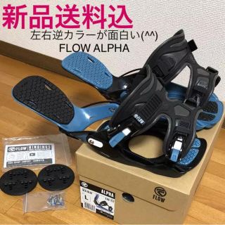 フロー(FLOW)の【新品送料込】ビンディング FLOW2018モデル ALPHA 黒&青 L(バインディング)