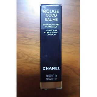 シャネル(CHANEL)のルージュココボーム ROUGE COCO BAUME(リップケア/リップクリーム)