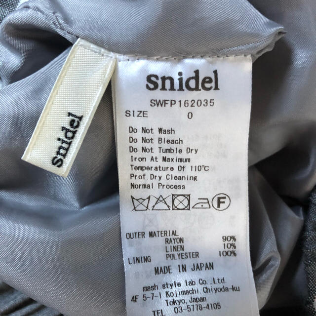 SNIDEL(スナイデル)の専用 スナイデル リネンパンツ ストライプ SS レディースのパンツ(カジュアルパンツ)の商品写真