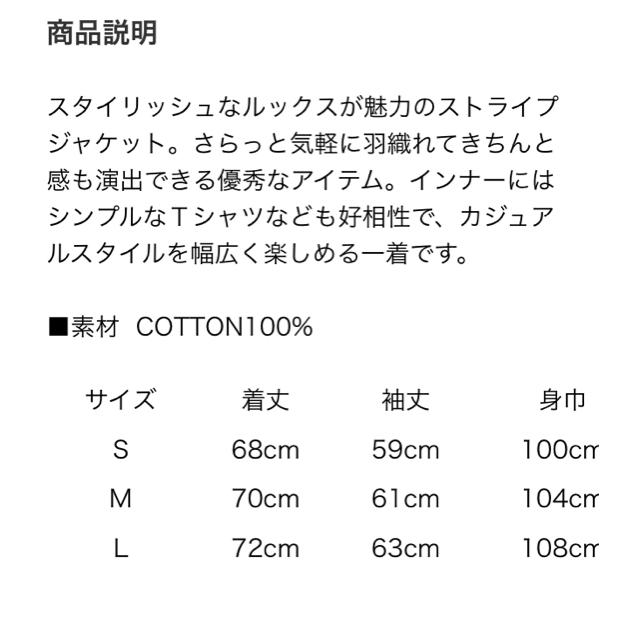 サイズ TMT - 11731762さん専用 最終価格!新品!TMTデニム