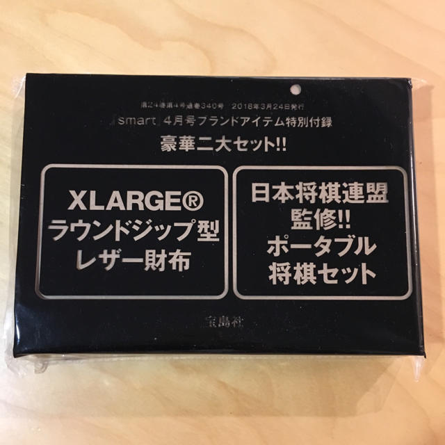 XLARGE(エクストララージ)の新品未開封★smart 4月号 付録 XLARGE レザー財布 ポータブル 将棋 メンズのファッション小物(折り財布)の商品写真