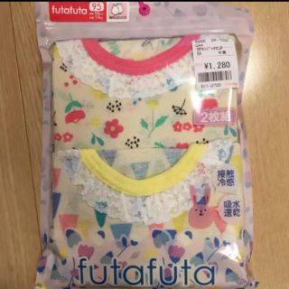 フタフタ(futafuta)の新品未開封♡futafuta袖なしロンパース肌着 95(下着)