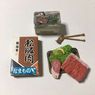 ぷちサンプル リーメント(その他)