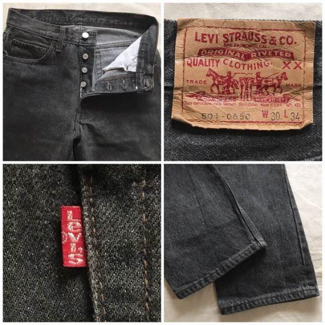 Levi's(リーバイス)の80's ヴィンテージ USA製 リーバイス501 ブラック ハイウエスト レディースのパンツ(デニム/ジーンズ)の商品写真