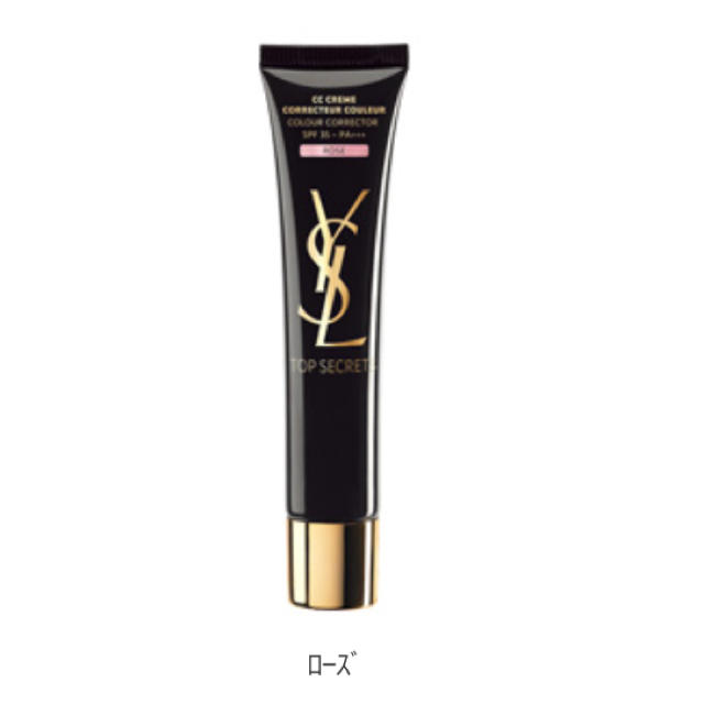 Yves Saint Laurent Beaute(イヴサンローランボーテ)のイブサンローラン♡cc ローズ コスメ/美容のベースメイク/化粧品(化粧下地)の商品写真