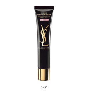 イヴサンローランボーテ(Yves Saint Laurent Beaute)のイブサンローラン♡cc ローズ(化粧下地)