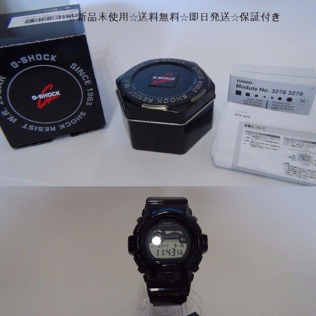 casio　gwx-8900　カシオ　Gショック　Ｇライド 1