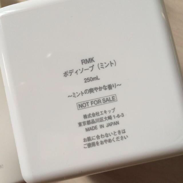 RMK(アールエムケー)のRMK 日焼け止め•ボディソープ コスメ/美容のボディケア(その他)の商品写真