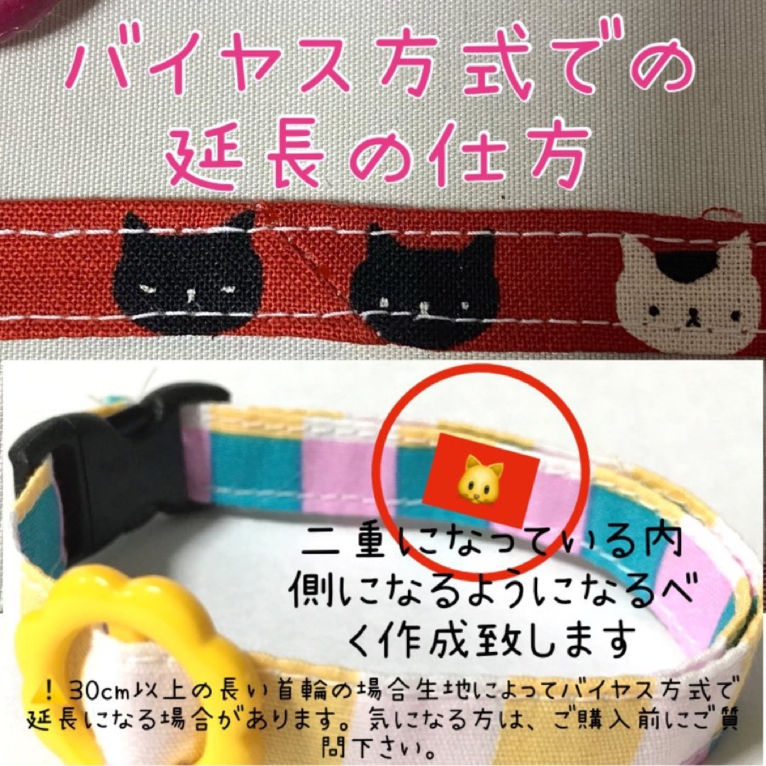 小さめポルカドットの可愛い首輪＊ 迷子札付  その他のペット用品(猫)の商品写真