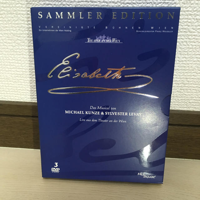 エリザベート ウィーン版 コレクターズエディション DVD 日本語字幕 エリザベート ウィーン版 コレクターズエディション DVD 日本語字幕