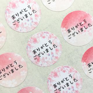 「おまとめ」サンキューシール 春 桜 水彩 ありがとうございました シール (カード/レター/ラッピング)