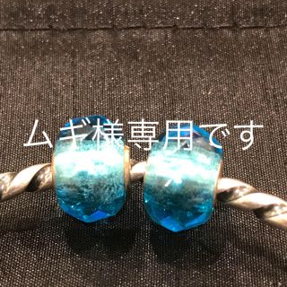 トロールビーズ  専用です(チャーム)
