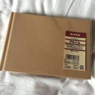 ムジルシリョウヒン(MUJI (無印良品))の未使用☆無印良品アルバム(その他)