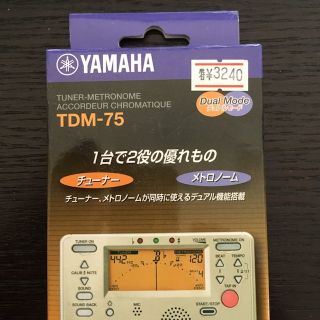 チューナーメトロノーム ヤマハ TDM75(その他)