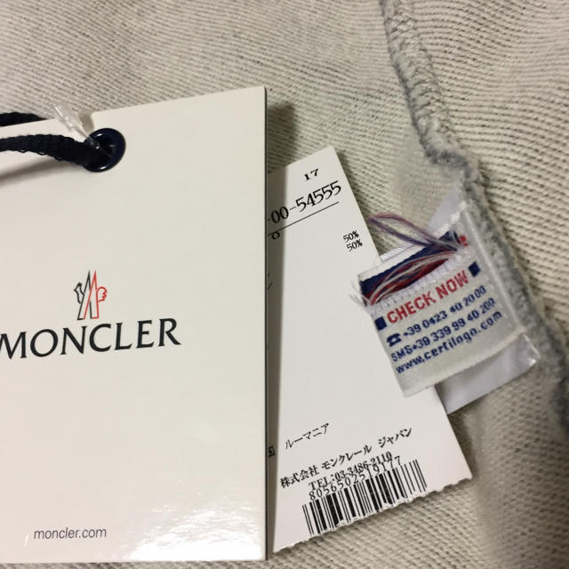 MONCLER(モンクレール)のモンクレール お洒落パーカー かなりお得‼︎ メンズのトップス(パーカー)の商品写真