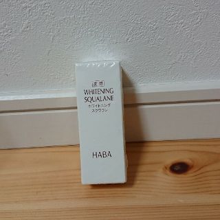 ハーバー(HABA)の薬用ホワイトニングCオイル 60mL(フェイスオイル/バーム)