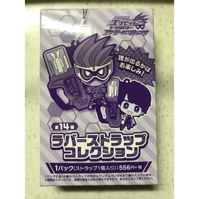 ネット限定】 仮面ライダーエグゼイド ラバーストラップコレクション