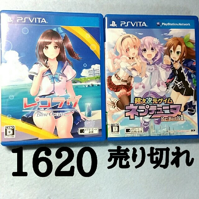 PlayStation Vita(プレイステーションヴィータ)の【専用ページ】x∀x 様 エンタメ/ホビーのゲームソフト/ゲーム機本体(携帯用ゲームソフト)の商品写真