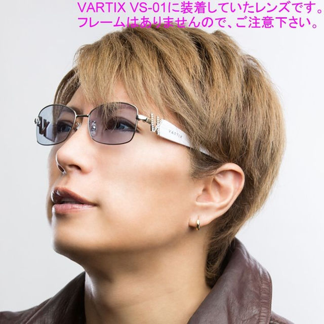 GACKT着用 VARTIX VS-01サングラスの左右ブルーレンズのみ 未使用 メンズのファッション小物(サングラス/メガネ)の商品写真